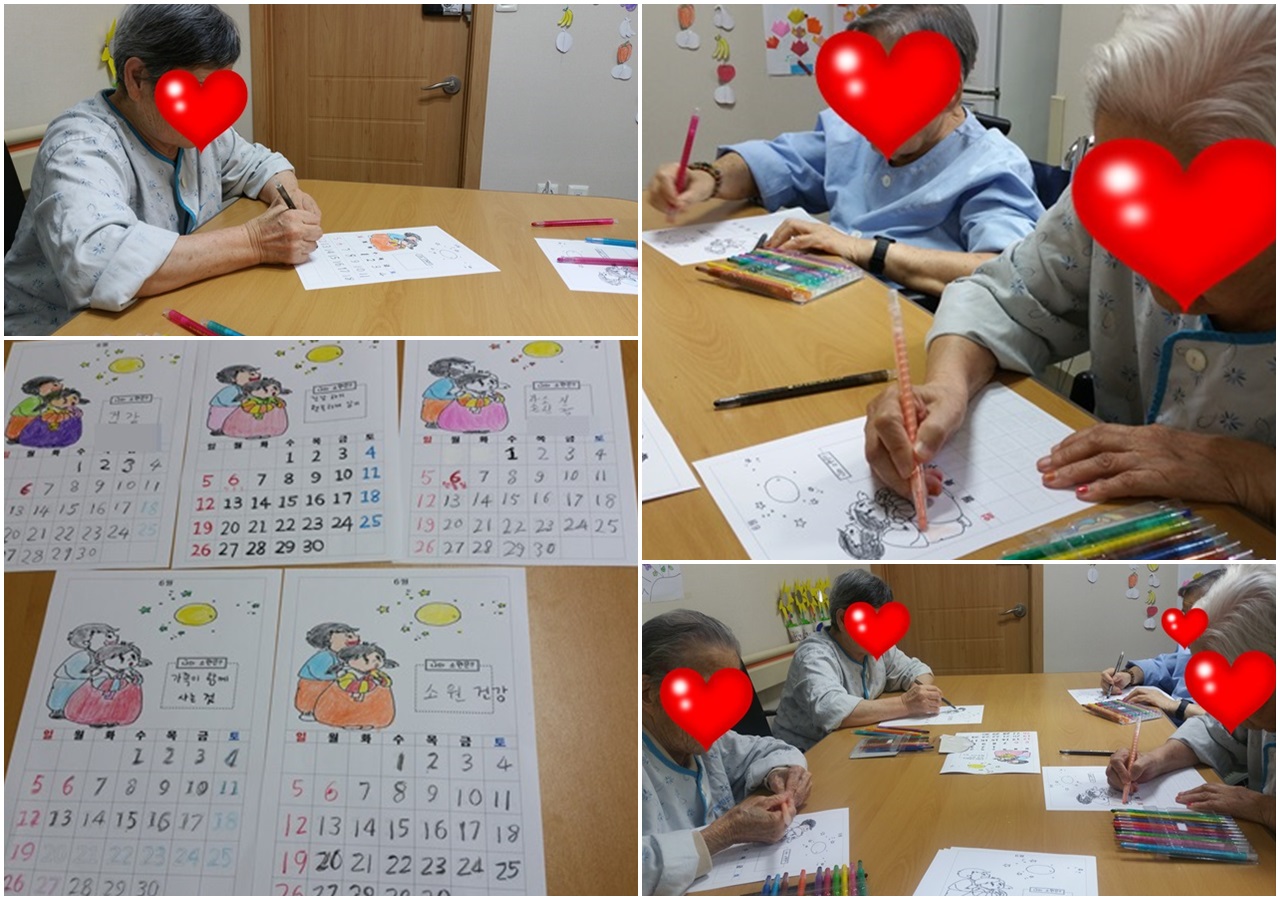 6월 첫째주 프로그램