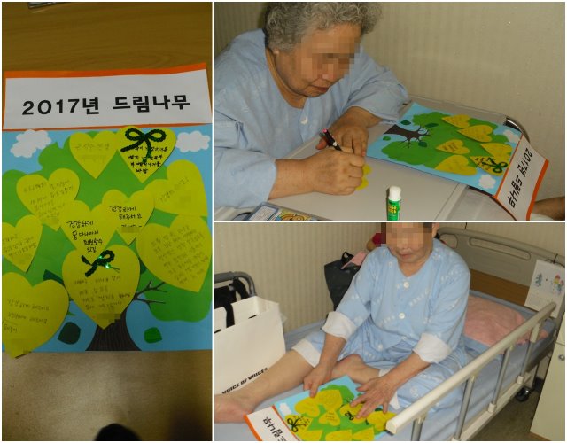 드림나무 꾸미기.jpg
