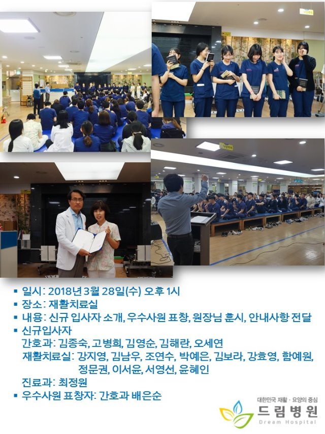 20180329.jpg