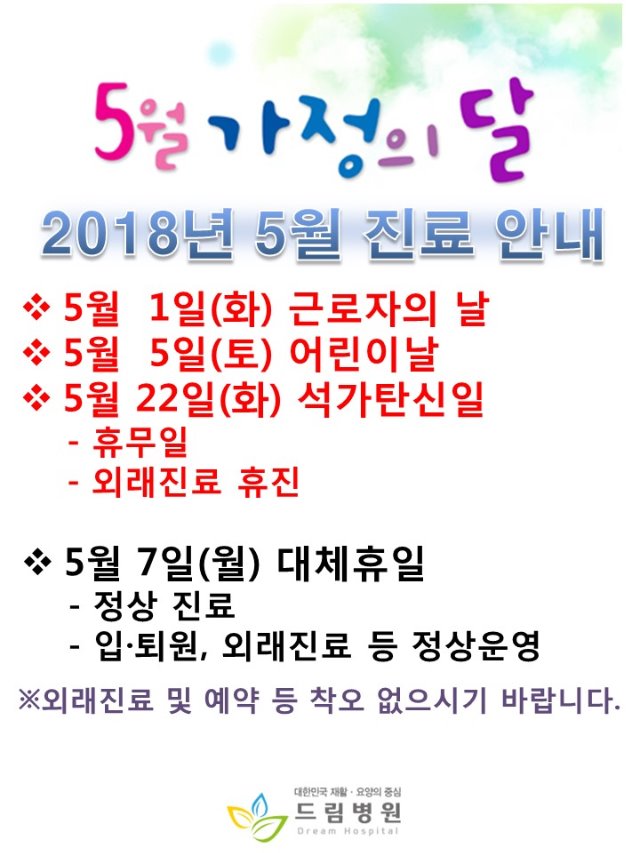 20180425.jpg