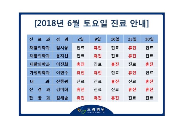 20180604.jpg