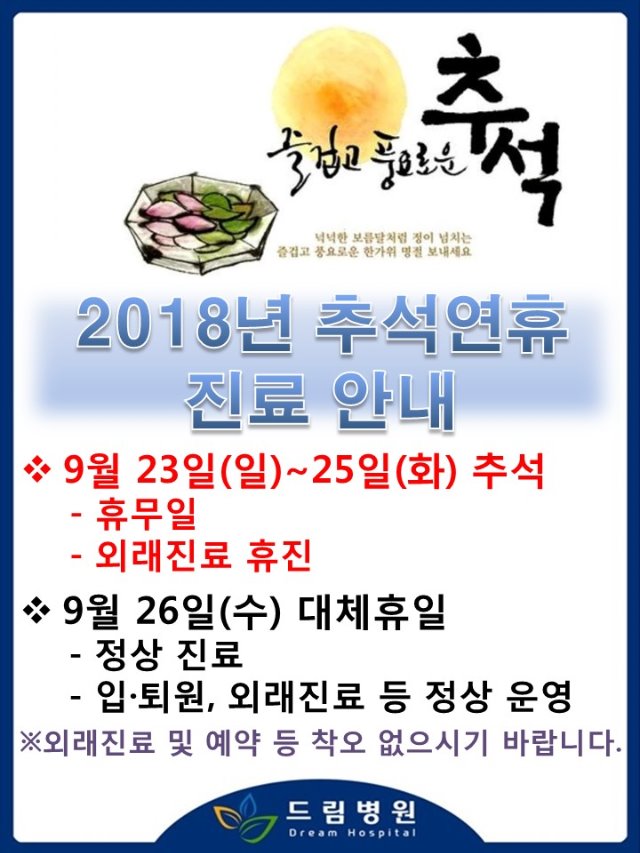 20180917.jpg