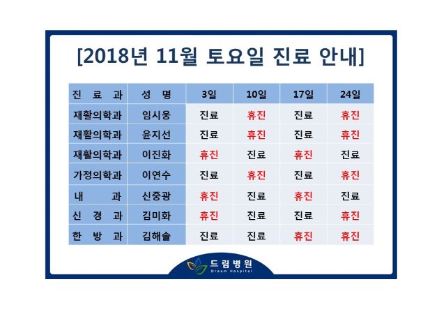 20181102.jpg