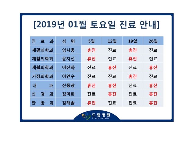 20190102.jpg
