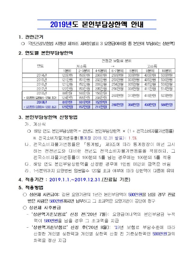 20190123001.jpg