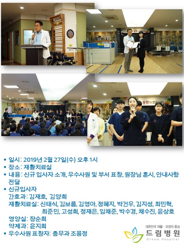 20180228.jpg