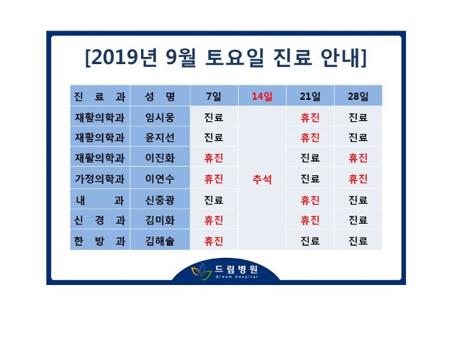 20190902.jpg