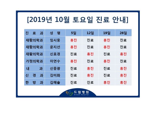 20190930.jpg