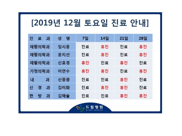 20191206.jpg