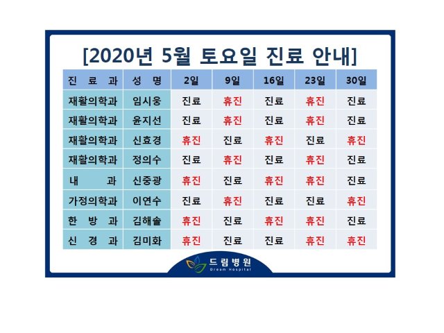 20200522.jpg