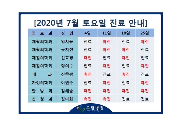 20200716.jpg