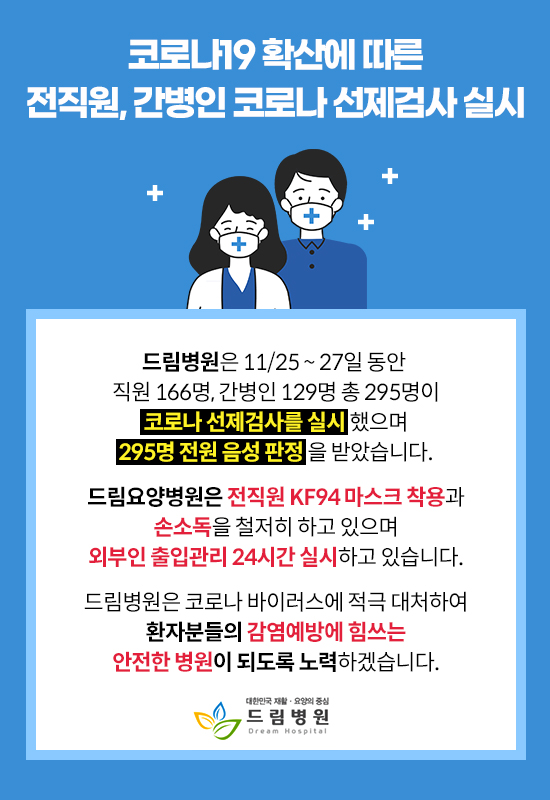 20201201202004_ggmfsbvc.jpg