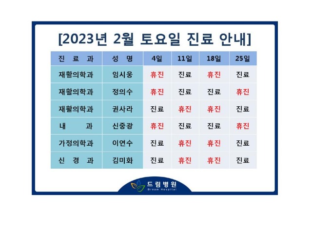 20230203.jpg