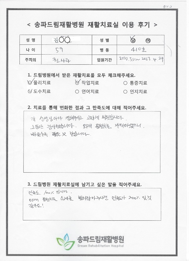 김유진0001.jpg