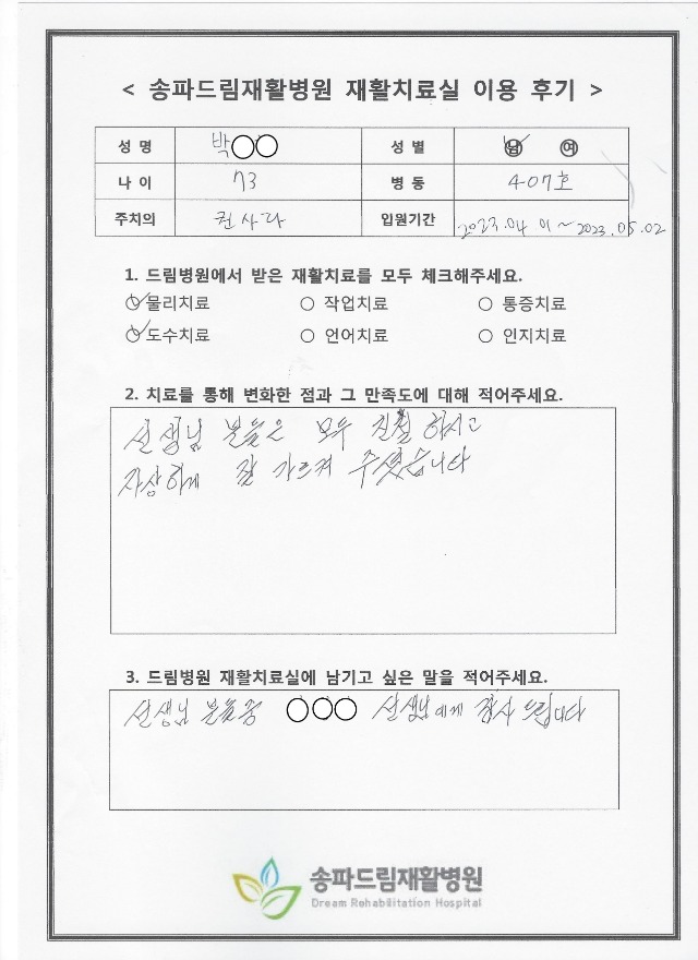김유진0002.jpg