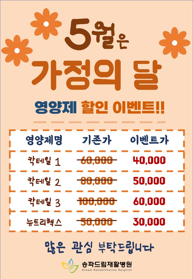 KakaoTalk_20230502_084535081.jpg