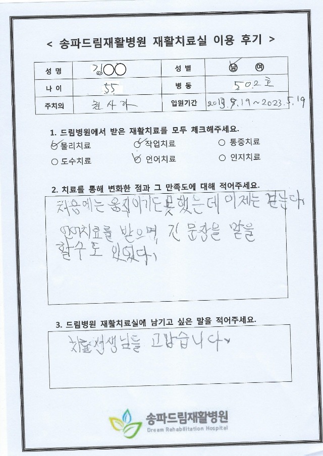 Scan_0001.jpg