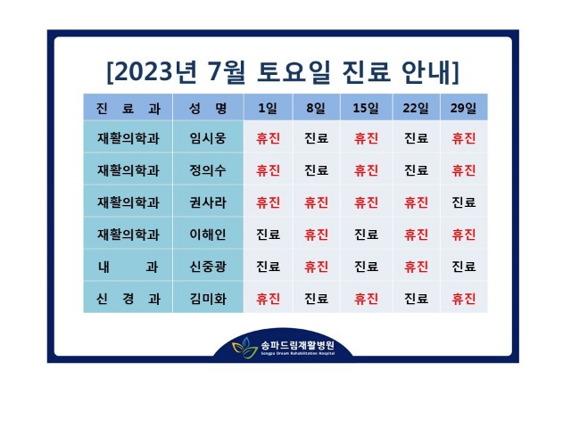 230628.jpg