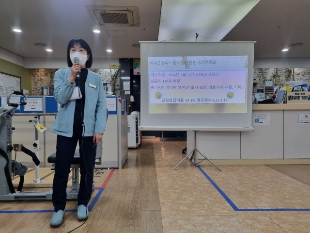 KakaoTalk_20240131_135545237_04.jpg