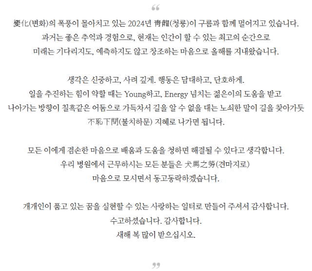 스크린샷 2024-12-23 111624.png