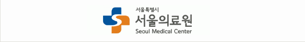 서울의료원